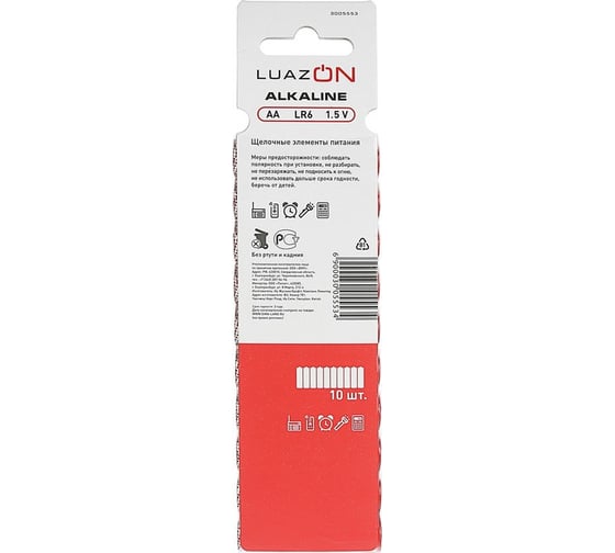 Алкалиновая батарейка Luazon AA, LR6, блистер, 10 штук 3005553