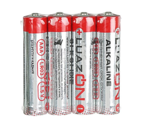 Алкалиновая батарейка Luazon AAA, LR03, спайка, 4 штуки 1647488