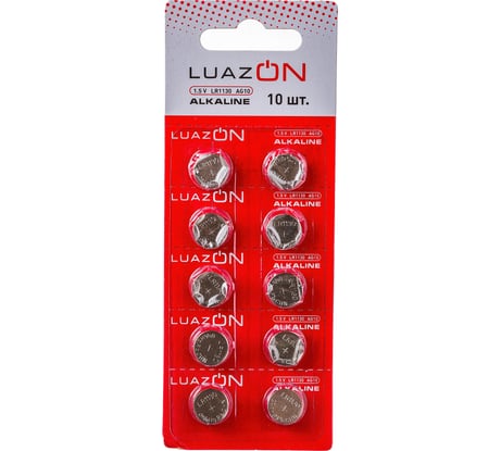 Алкалиновая батарейка Luazon LR1130, AG10, блистер, 10 штук 3005565