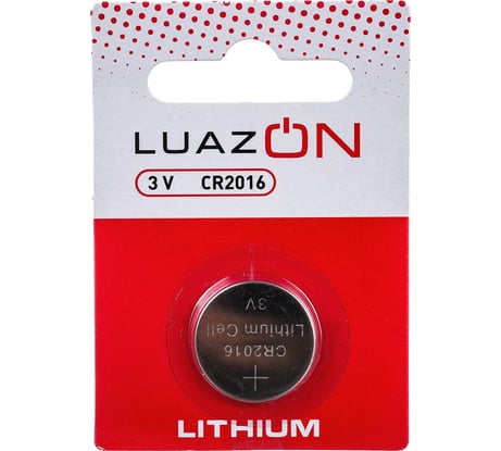 Литиевая батарейка Luazon CR2016, 3V, блистер, 1 штука 3005561