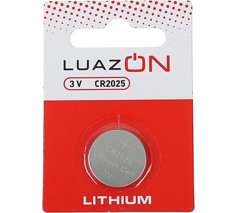 Литиевая батарейка Luazon CR2025, 3V, блистер, 1 штука 3005559