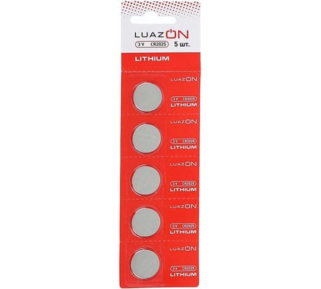 Литиевая батарейка Luazon CR2025, 3V, блистер, 5 штук 3005560