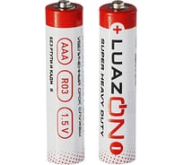Солевая батарейка Luazon Super Heavy Duty, AAA, R03, блистер, 2 штуки 3005541