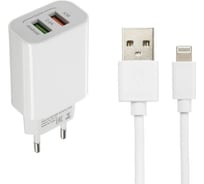 Сетевое зарядное устройство Luazon 2 USB, 2 A, кабель Lightning, белое 4598424