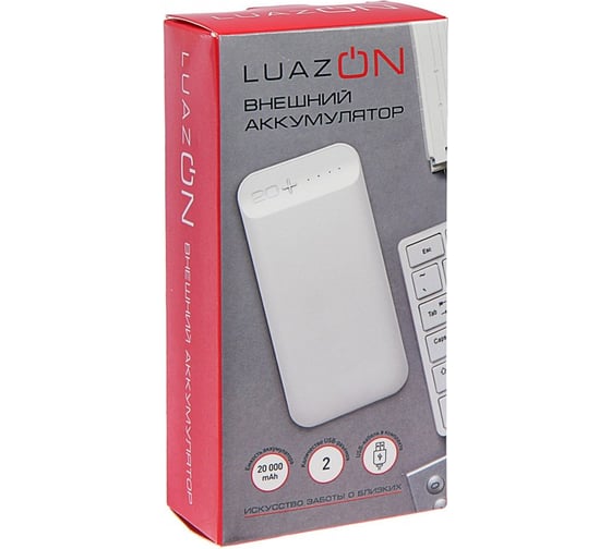 Внешний аккумулятор Luazon Li-pol, 20000 мАч, 2 USB, 2.1 A/1 A 4601755