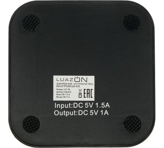 Беспроводное зарядное устройство Luazon модель LCC-78, 1 А, 2 USB, USB-microUSB, черное 4363474