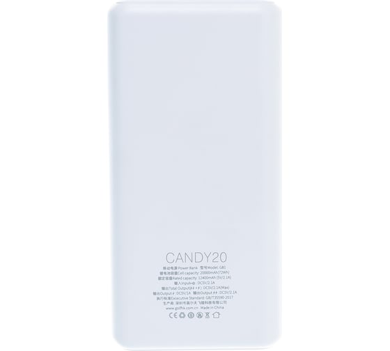 Внешний аккумулятор GOLF G81, Powerbank, 20000 mah, White 30013917