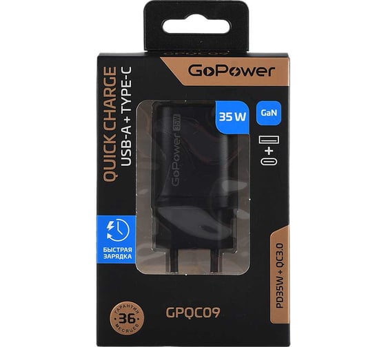 Сетевое З/У GoPower GPQC09 1USB+1Type-C 35W QC3.0 GAN черный 00-00028403