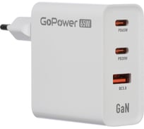Сетевое З/У GoPower GPQC10 1USB+2Type-C 65W QC3.0 GAN белый 00-00028405