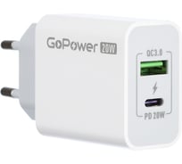 Сетевое З/У GoPower GPQC08 1USB+1Type-C 20W QC3.0 белый 00-00028401