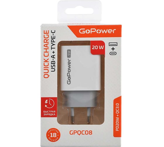 Сетевое З/У GoPower GPQC08 1USB+1Type-C 20W QC3.0 белый 00-00028401