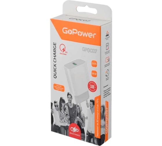 Сетевое З/У GoPower GPQC07 1USB 18W QC3.0 белый 00-00022767