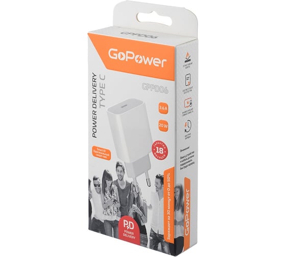 Сетевое З/У GoPower GPPD06 Type-C 20W PD3.0 белый 00-00022766