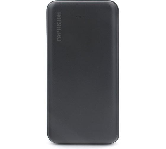 Портативный аккумулятор Гарнизон GPB-205, 20000мА/ч, 2 USB type-c, 2.4A черный