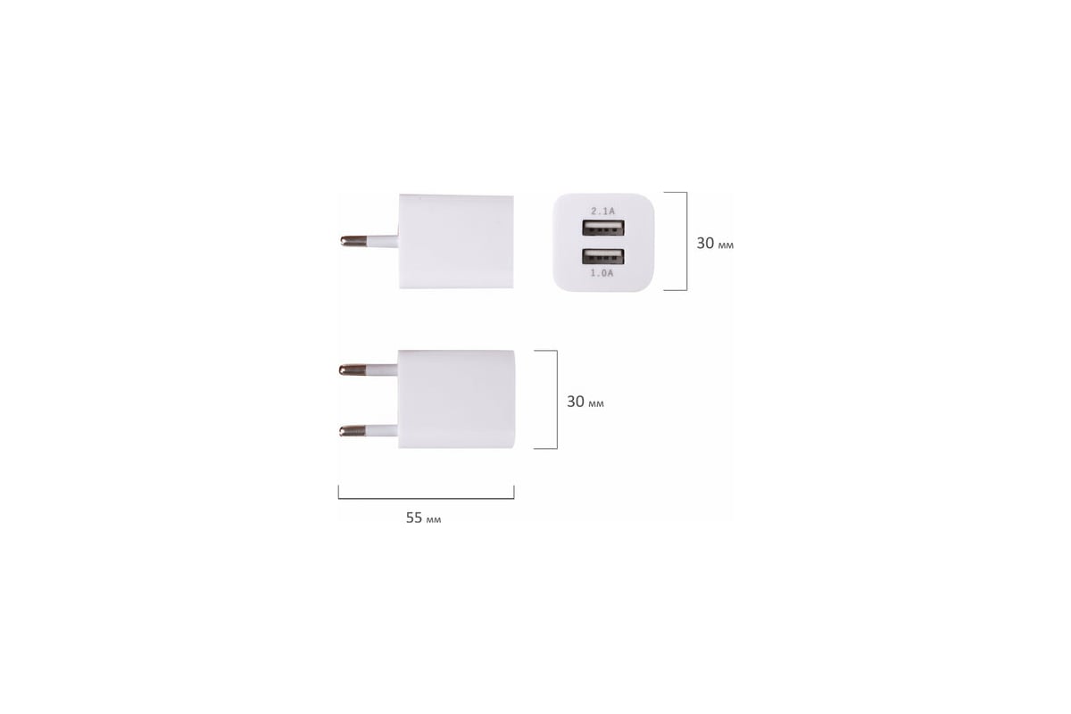 Зарядное устройство SONNEN сетевое 220В 2 порта USB выходной ток 2.1А белое  454797 - выгодная цена, отзывы, характеристики, фото - купить в Москве и РФ