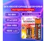 Аккумуляторные батарейки SONNEN АА HR06 Ni-Mh 1600mAh 2шт в блистере 454233 2