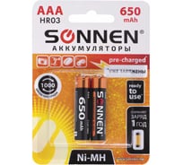 Аккумуляторные батарейки SONNEN AAA HR03 Ni-Mh 650mAh 2шт в блистере 454236