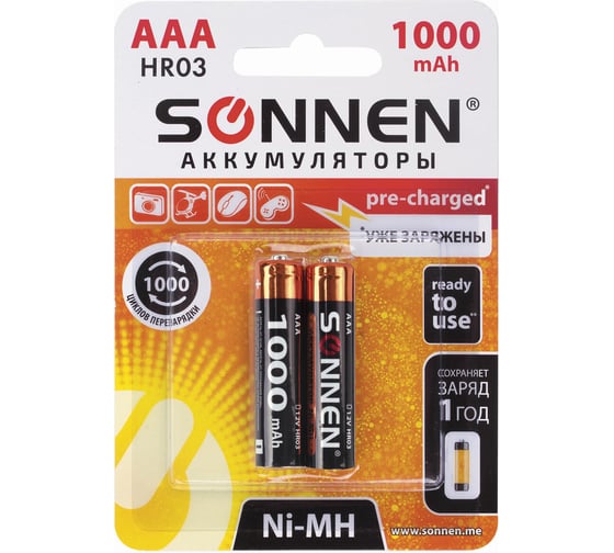 Аккумуляторные батарейки SONNEN ААA HR03 Ni-Mh 1000mAh 2шт в блистере 454237