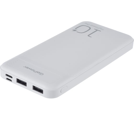 Внешний аккумулятор GoPower PB2U myPower Pro 10000mAh белый 00-00022007