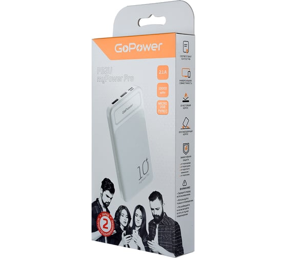 Внешний аккумулятор GoPower PB2U myPower Pro 10000mAh белый 00-00022007