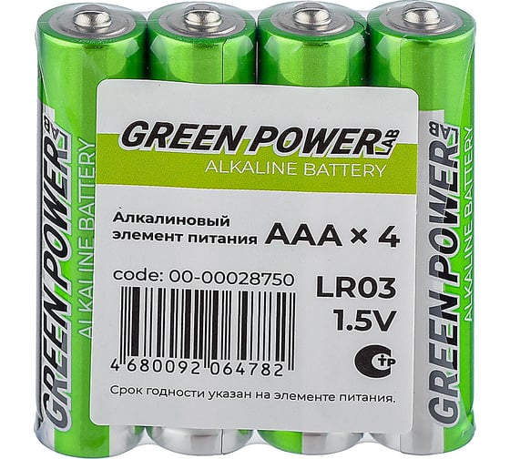 Батарейка Powerlab GREEN LR03 AAA BOX20 Alkaline 1.5V 00-00028752