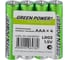 Батарейка Powerlab GREEN LR03 AAA BOX20 Alkaline 1.5V 00-00028752 2