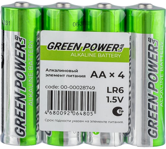 Батарейка Powerlab GREEN LR6 AA BOX20 Alkaline 1.5V 00-00028751