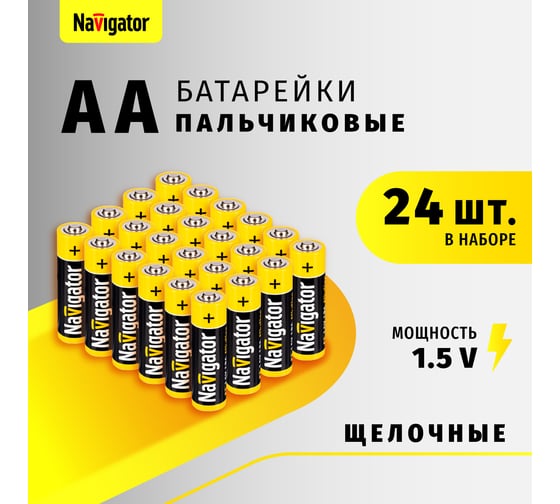 Элемент питания Navigator NBT-NPE-LR6-BOX24 14060