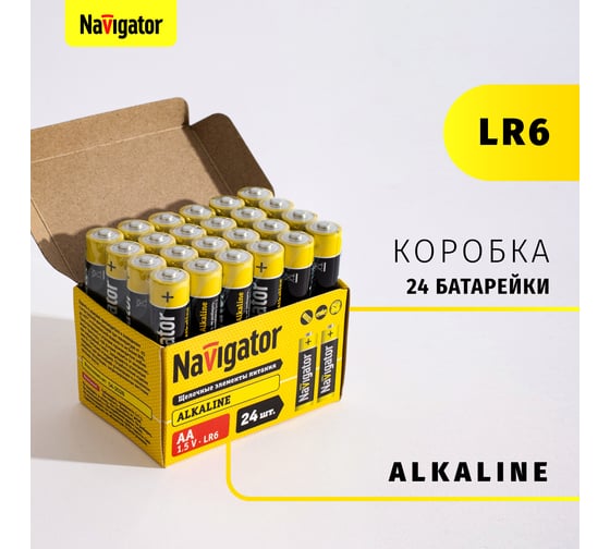 Элемент питания Navigator NBT-NPE-LR6-BOX24 14060