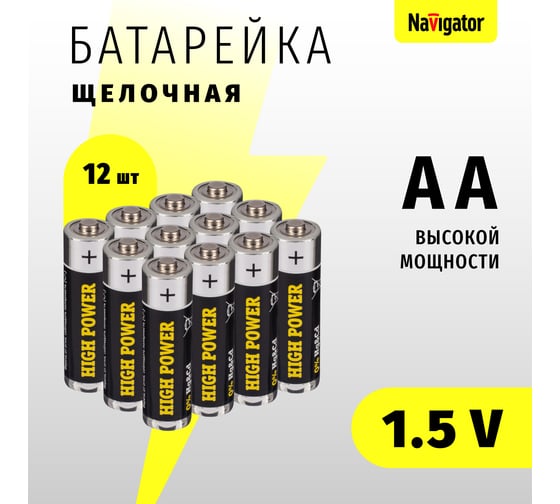 Элемент питания Navigator NBT-NE-LR6-BP12 94782