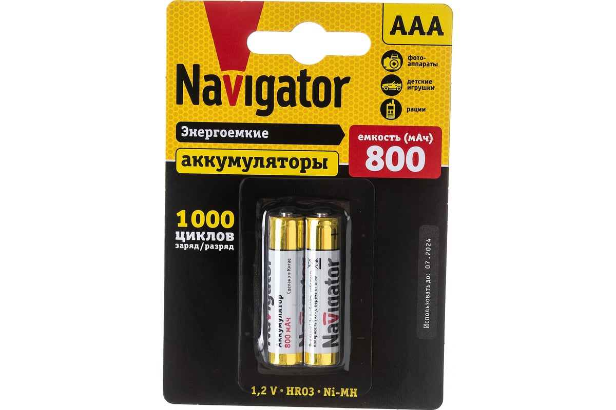 Аккумулятор Navigator NHR-800-HR03-BP2 2 шт 94461 - выгодная цена, отзывы,  характеристики, фото - купить в Москве и РФ