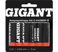 Аккумуляторы Gigant размера АА, емкостью 2600 мАч - 12шт. G-AA2600-12