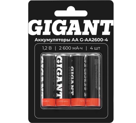 Аккумуляторы Gigant размера АА, емкостью 2600 мАч - 4шт. G-AA2600-4