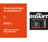 Аккумуляторы Gigant размера АА, емкостью 2600 мАч - 6шт. G-AA2600-6 2