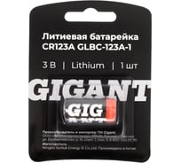 Литиевая батарейка Gigant Lithium CR123A 1 шт. GLBC-123A-1 31821267