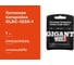 Литиевая батарейка Gigant Lithium CR123A 1 шт. GLBC-123A-1 2