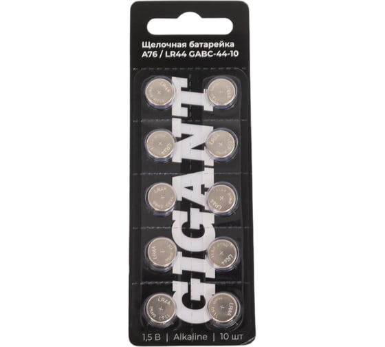 Щелочная батарейка Gigant Alkaline A76/LR44 10 шт. GABC-44-10