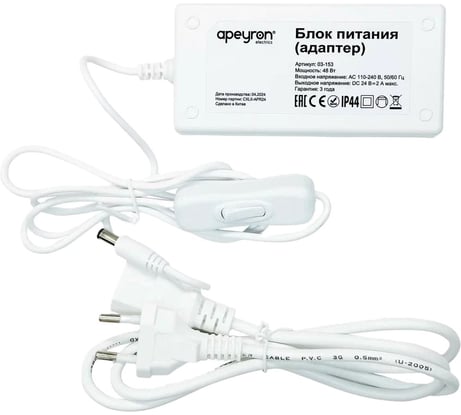 Блок питания (адаптер) Apeyron 24В, 48 Вт, 2А, IP44, коннектор 2.5x5.5мм, пластик, белый / 03-153