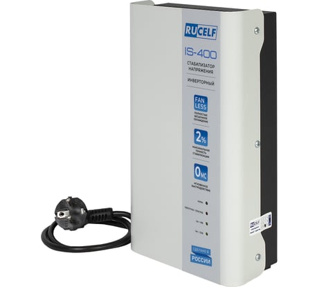 Стабилизатор напряжения инверторный RUCELF IS-400 КА-00009608