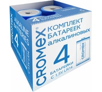 Батарейки алкалиновые ОФИСМАГ КОМПЛЕКТ 4 шт., CROMEX Alkaline, C (LR14, 14А), короб, 456455