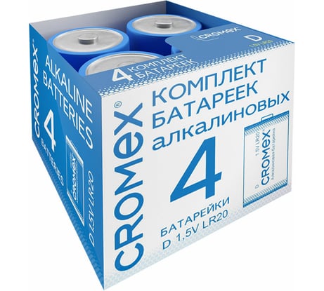 Батарейки алкалиновые ОФИСМАГ КОМПЛЕКТ 4 шт., CROMEX Alkaline, D (LR20, 13А), короб, 456454