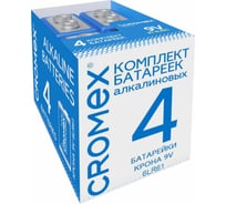 Батарейки алкалиновые ОФИСМАГ КОМПЛЕКТ 4 шт., CROMEX Alkaline, Крона 9V (6LR61, 6LF22, 1604A), короб, 456453