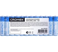 Батарейки алкалиновые ОФИСМАГ "мизинчиковые" КОМПЛЕКТ 12 шт., CROMEX Alkaline, AAA (LR03,24A),спайка, 456259
