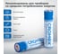 Батарейки алкалиновые CROMEX "мизинчиковые" КОМПЛЕКТ 12 шт., Alkaline, AAA (LR03,24A),спайка, 456259 3