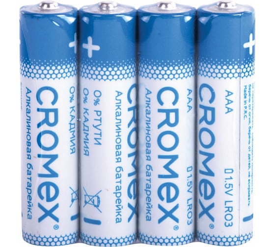 Батарейки алкалиновые ОФИСМАГ "мизинчиковые" КОМПЛЕКТ 20шт, CROMEX Alkaline ААА(LR03, 24А) в коробке, 455595