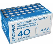 Батарейки алкалиновые ОФИСМАГ "мизинчиковые" КОМПЛЕКТ 40шт, CROMEX Alkaline ААА(LR03, 24А) в коробке, 455596