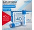 Батарейки алкалиновые CROMEX "мизинчиковые" КОМПЛЕКТ 40шт, Alkaline ААА(LR03, 24А) в коробке, 455596 2