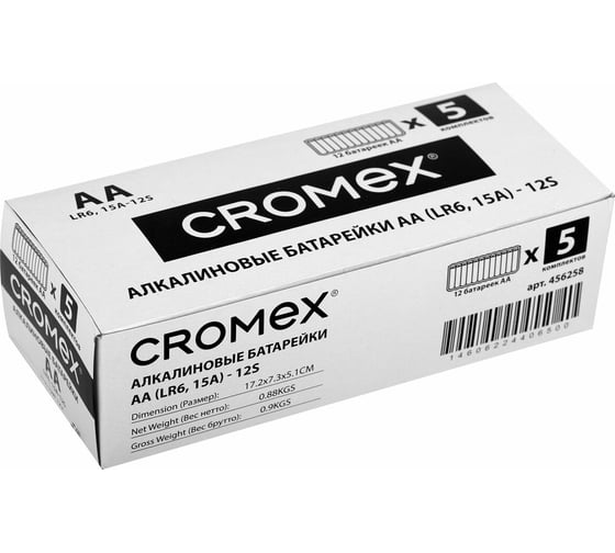 Батарейки алкалиновые ОФИСМАГ "пальчиковые" КОМПЛЕКТ 12 шт., CROMEX Alkaline, AA (LR6,15A), спайка, 456258