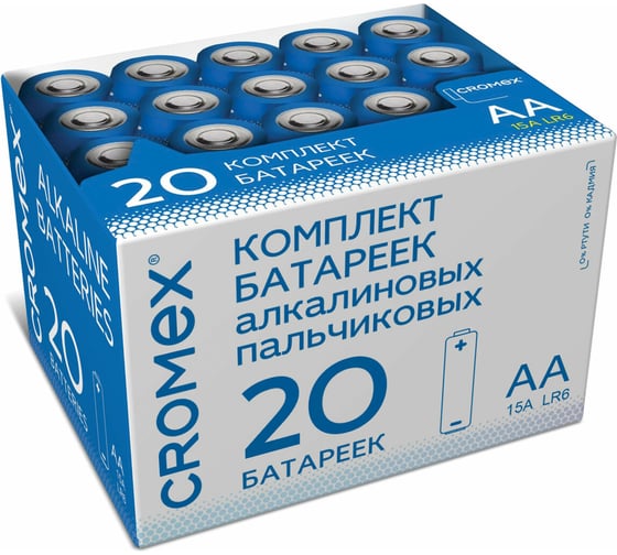 Батарейки алкалиновые ОФИСМАГ "пальчиковые" КОМПЛЕКТ 20 шт, CROMEX Alkaline, АА(LR6,15А) в коробке, 455593