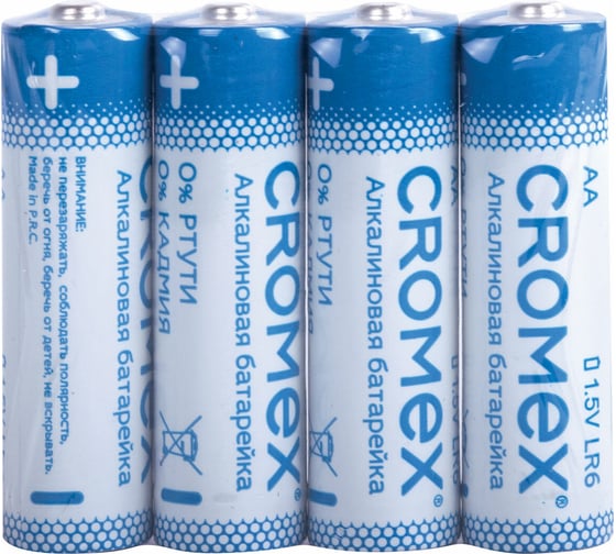 Батарейки алкалиновые ОФИСМАГ "пальчиковые" КОМПЛЕКТ 20 шт, CROMEX Alkaline, АА(LR6,15А) в коробке, 455593